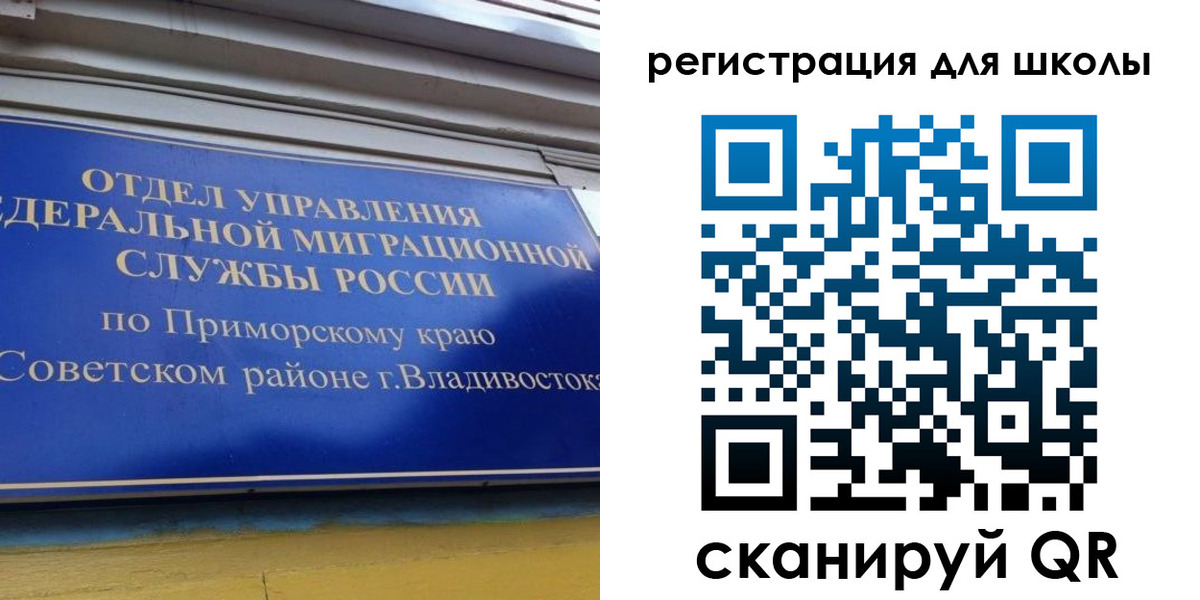 временная регистрация 2025 в Печоре