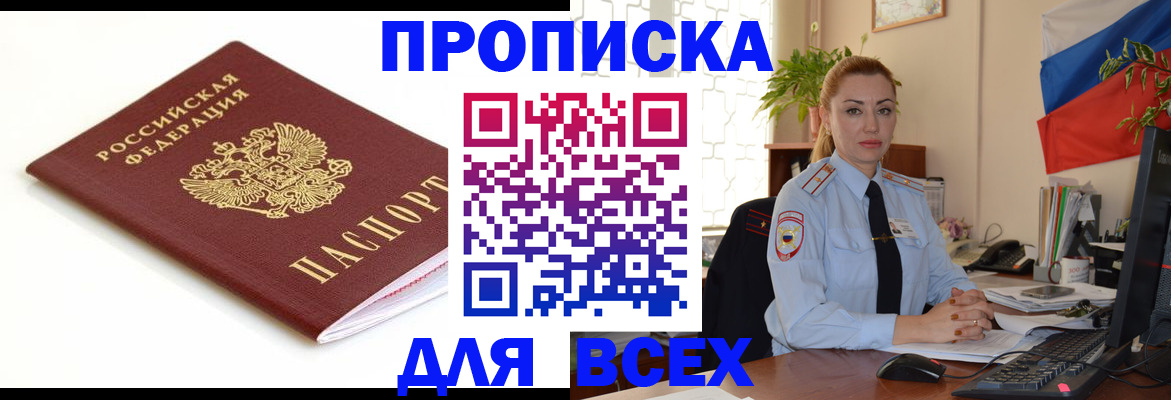 регистрация для дет. сада в Печоре