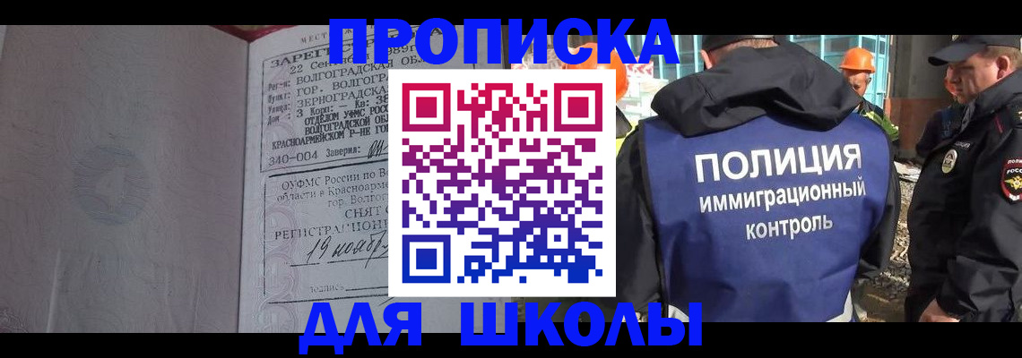 временная регистрация надежно в Печоре